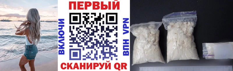 Amphetamine Розовый  Купить  Новозыбков 