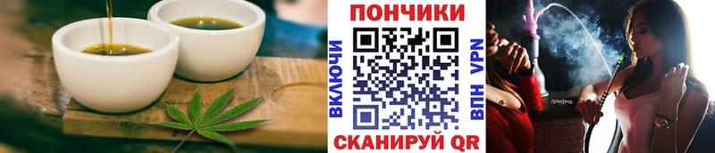 Cannafood конопля  Купить  Новозыбков 