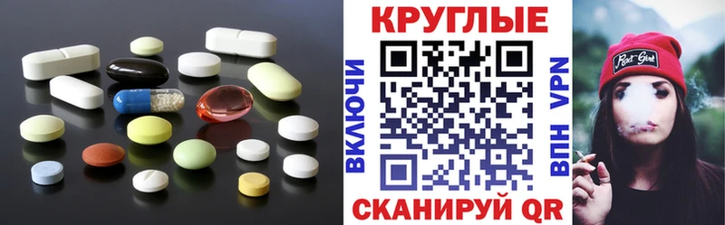 Купить  Новозыбков  Экстази louis Vuitton 
