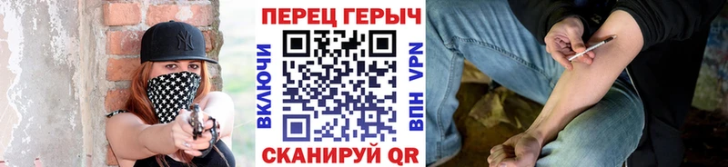 ГЕРОИН гречка  Купить  Новозыбков 