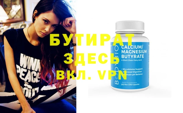 MESCALINE Елизово