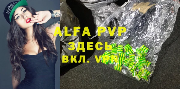 кокаин VHQ Елабуга