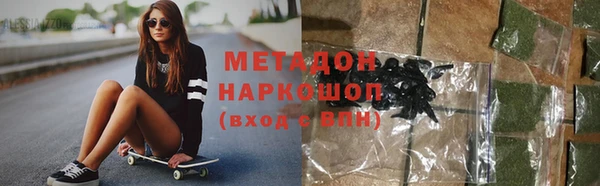 кокаин VHQ Елабуга