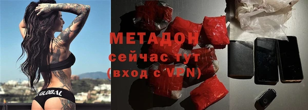 кокаин VHQ Елабуга
