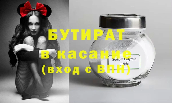 кокаин VHQ Елабуга