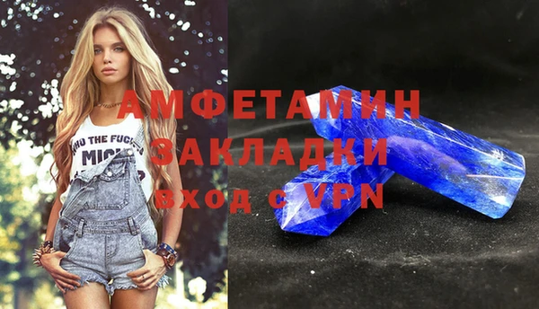 кокаин VHQ Елабуга