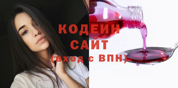MESCALINE Елизово