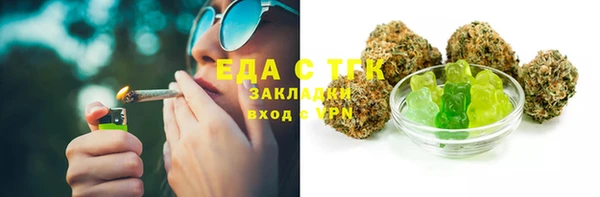кокаин VHQ Елабуга