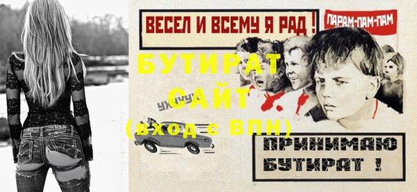 кокаин VHQ Елабуга