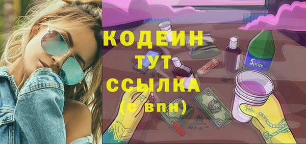 кокаин VHQ Елабуга