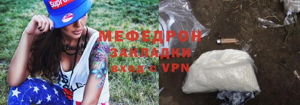 кокаин VHQ Елабуга
