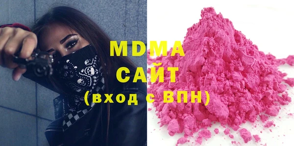 кокаин VHQ Елабуга