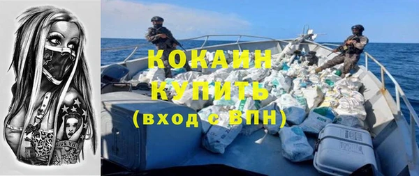 кокаин VHQ Елабуга