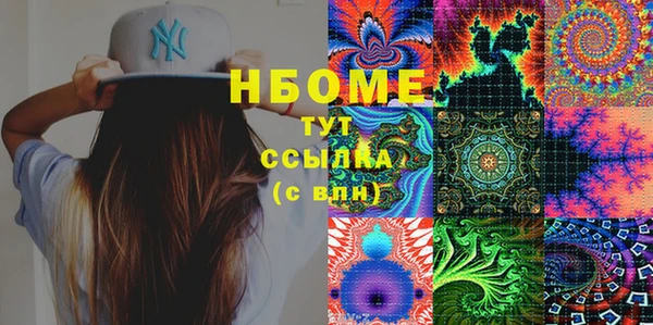 кокаин VHQ Елабуга