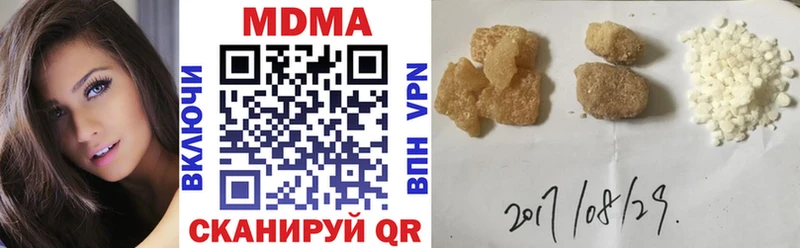 МДМА VHQ  Купить где  Новозыбков 