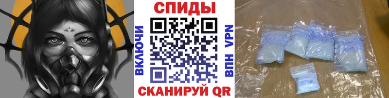 Купить где  Новозыбков  Метамфетамин винт 