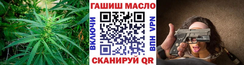 Купить где  Новозыбков  Дистиллят ТГК вейп 